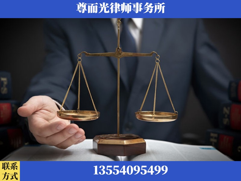 兴山-婚姻家事律师