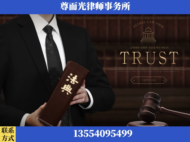 兴山-劳动仲裁律师