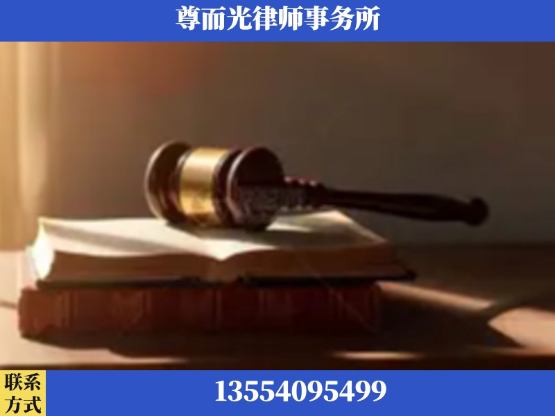 兴山-刑事辩护律师