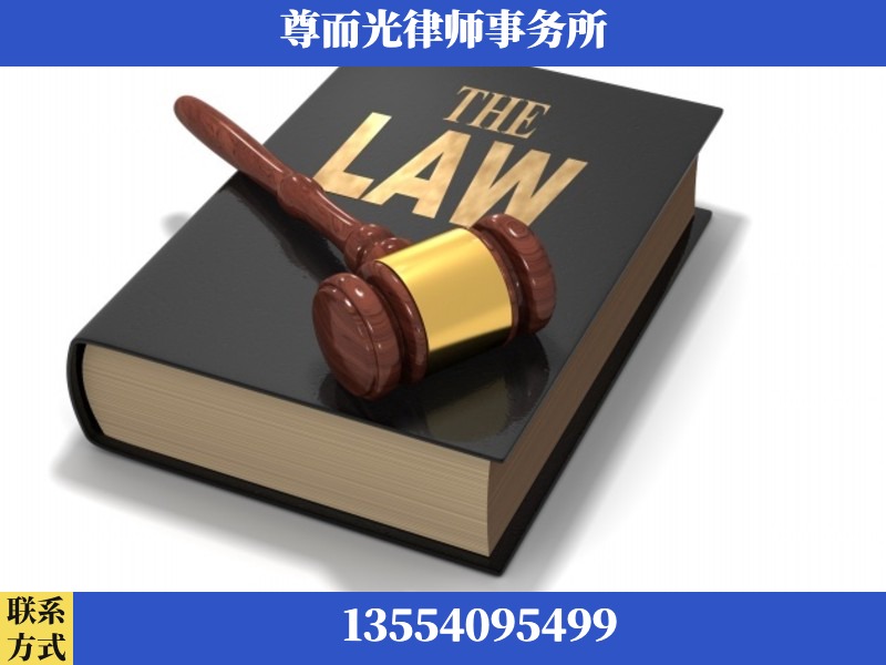 兴山-婚内出轨离婚律师