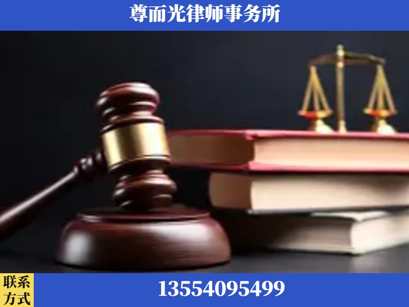 兴山-刑事律师