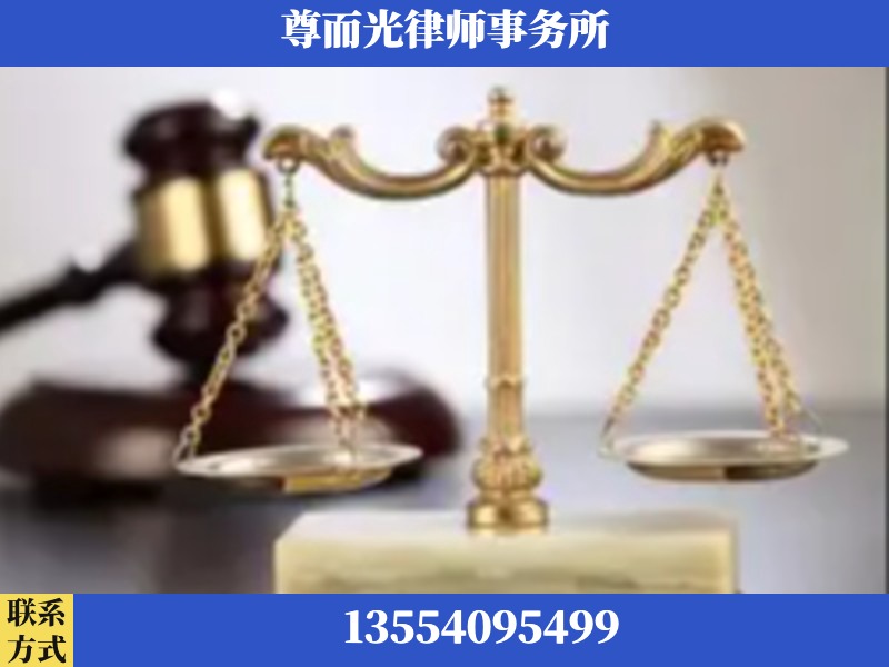 兴山-劳动纠纷律师