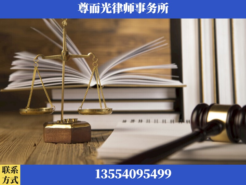 兴山-劳资纠纷法律顾问