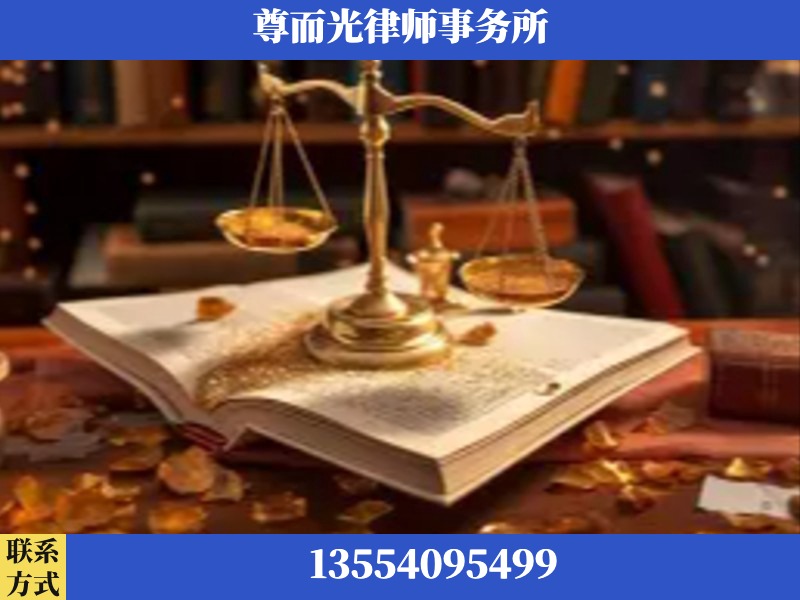 兴山-刑事诉讼律师