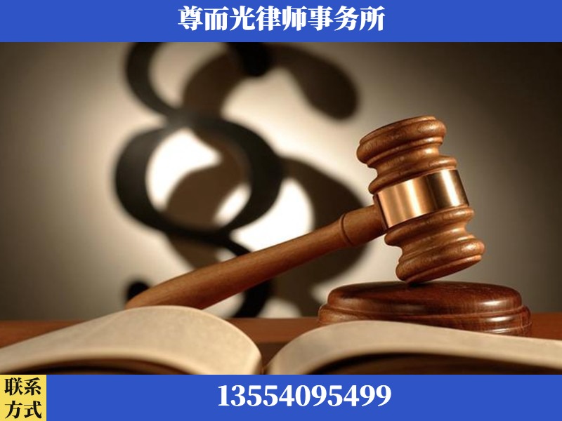 兴山-离婚财产分割律师