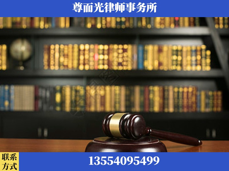兴山-工伤认定律师